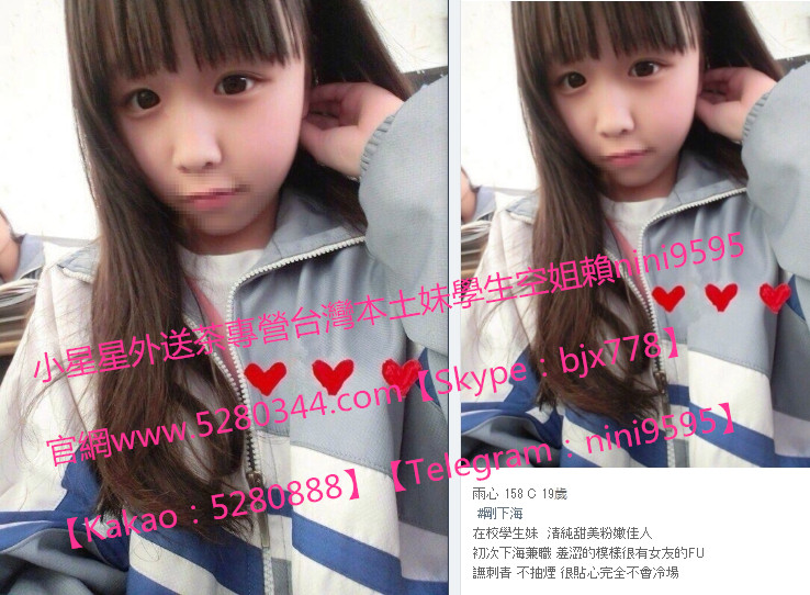 瀨nini9595在校學生妹 清純甜美粉嫩佳人 初次下海兼職很羞澀